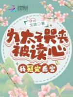 林清苒萧珩
