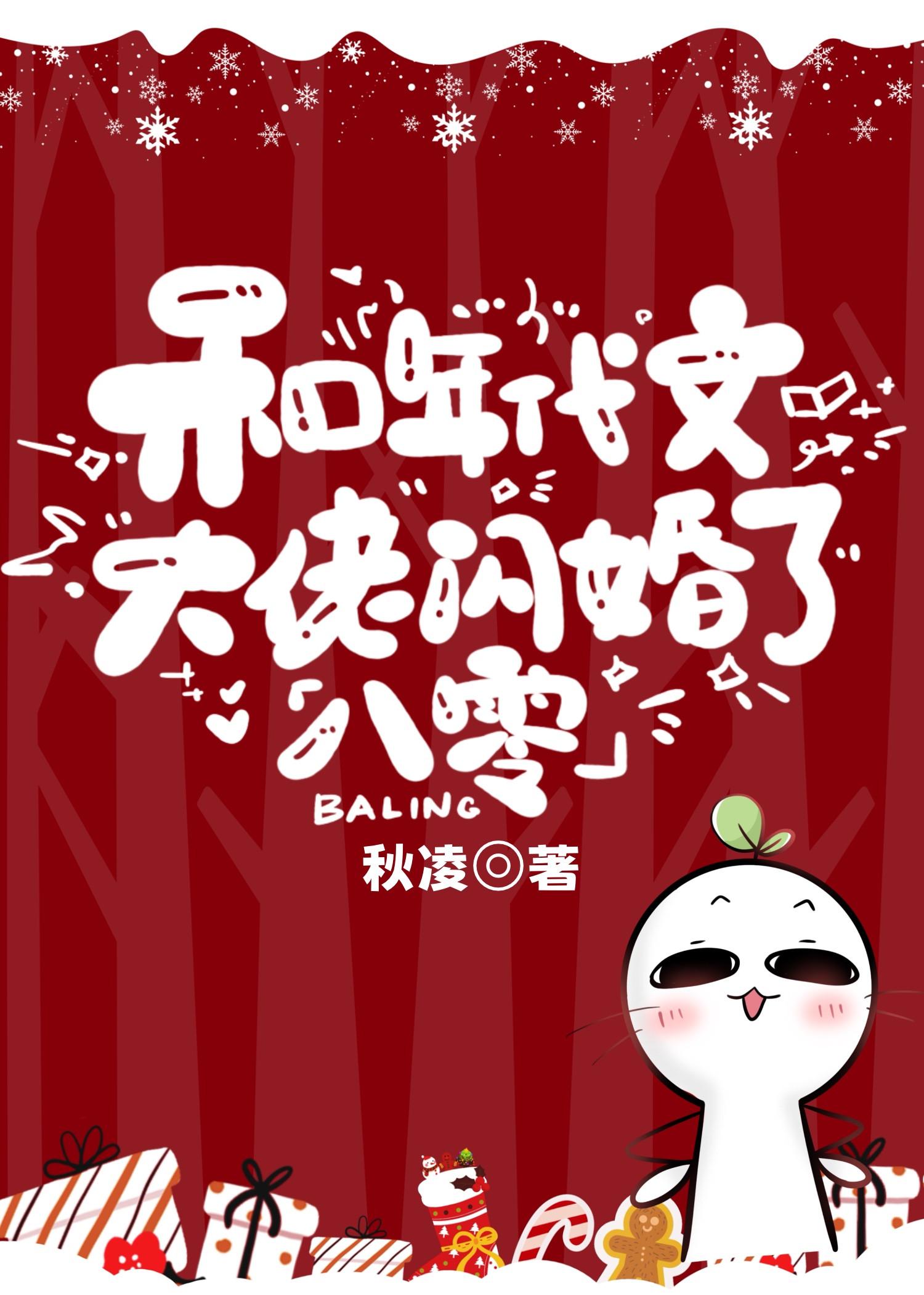 闪婚后大佬宠我如命[八零]