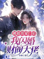 季周周傅斯铭