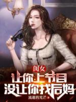 林枫林悦悦