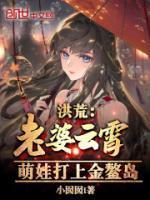 苏寒云霄