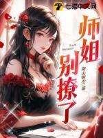 叶澜韩丝