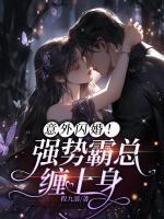 温软语傅擎深
