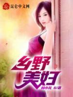 林小龙潘莲