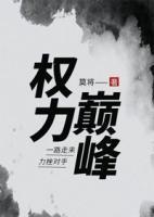 李翰林夏晶莹