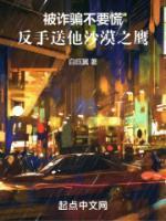 江川张松阳