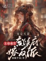 顾念初沈凌