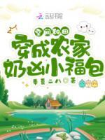叶娇娇沈墨白