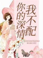 温言顾辰安