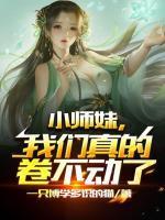 凤倾染苏嫣然