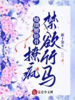沈娇娇孟珲
