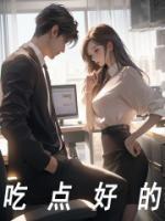李知言顾晚舟
