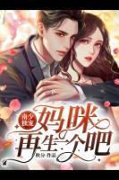 周榆南让尘