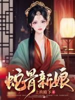 苏弦月玄霄
