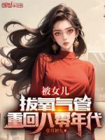 周辰楚宁