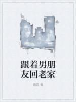 许简安章婉