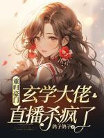 苏若初叶澜笙