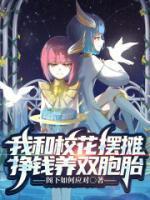 杨帆苏清颜