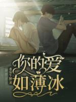 裴应沈云云