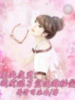 某天夜里我发现了室友的秘密