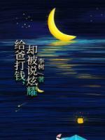 琦琦孟总