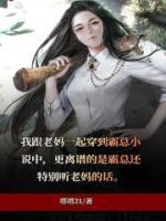 杨嘉崔莺