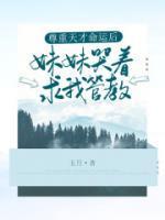 蒋欣然蒋雪