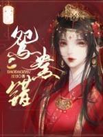 叶淑珍谢兆义