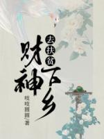 李大海王富贵