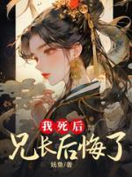 林如茵喻初兰