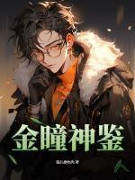 陈默柳冰