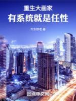姜哲徐丽