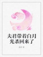 谢清欢季淳