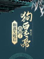 孟远川十七娘