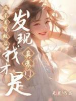 言舒王沥