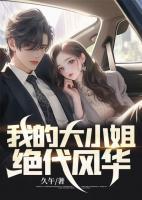 沈墨苏灵秀