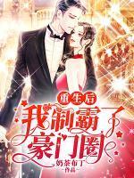 秦明月萧陌然