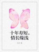 黎夏骆明晨