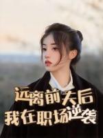 白羽西林鹤北
