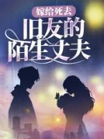 何莉许悠