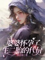 陈磊小美