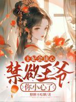 白曦月楚墨阳