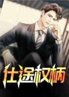 关之峰倪薇薇