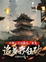 朱肃朱元璋