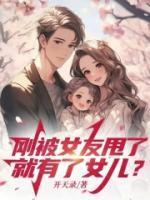 楚风林月