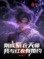 钟齐云秦妍
