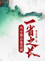徐伟陈晓欢