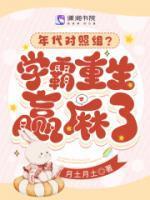宋初雨姚静雪