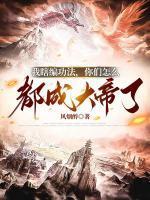 柳悦儿楚枫