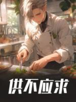 王凡李威